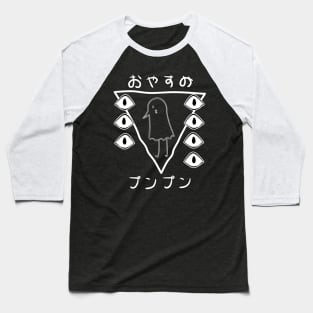 Oyasumi Punpun Baseball T-Shirt